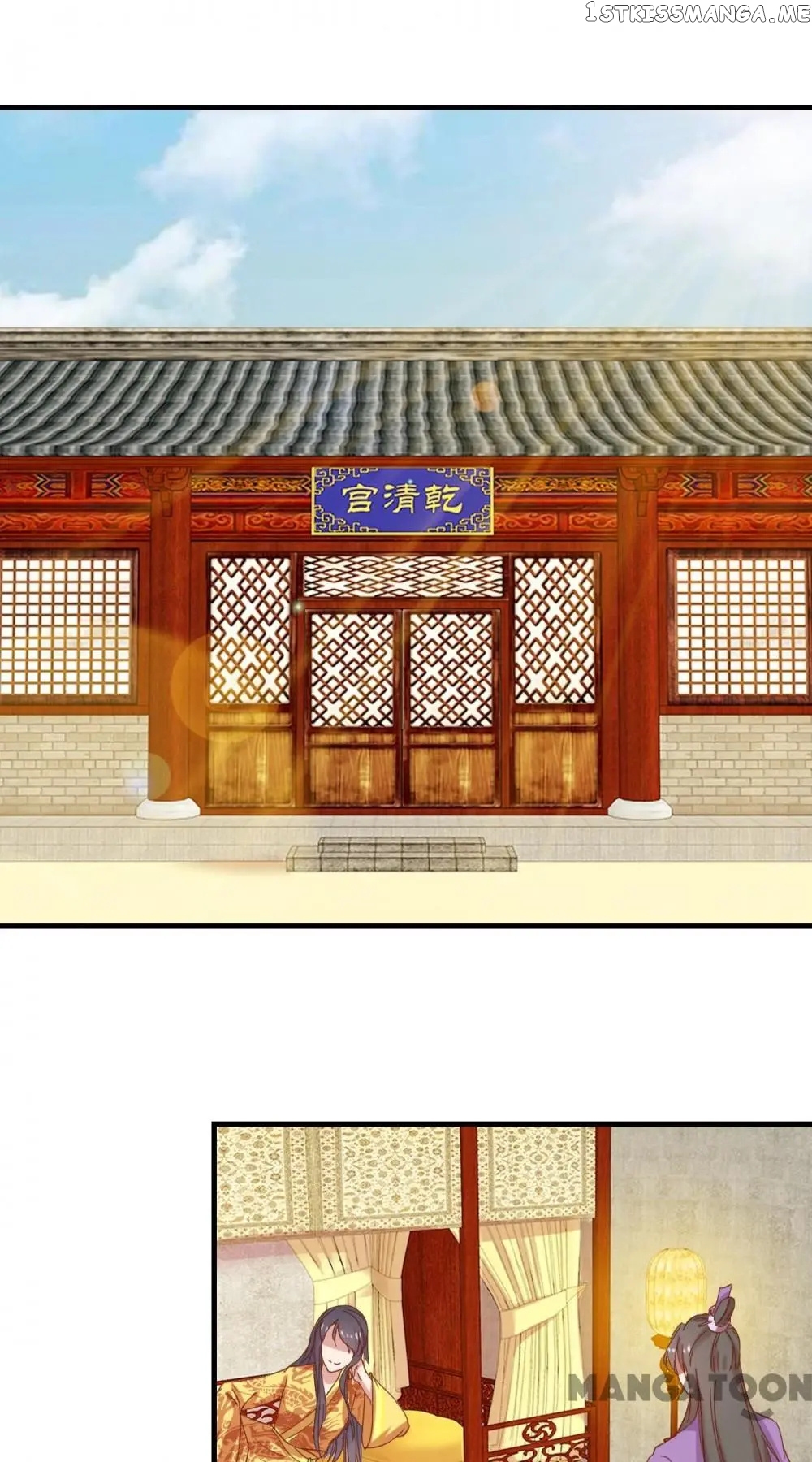 Prime Minister Is My Concubine chapter 5 - page 5
