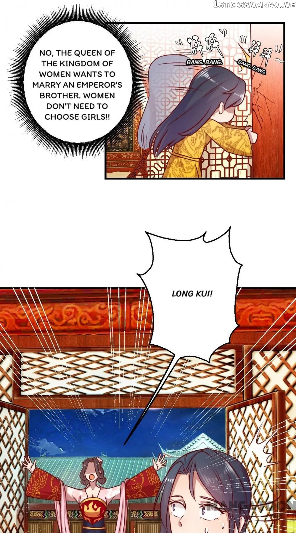 Prime Minister Is My Concubine chapter 3 - page 11