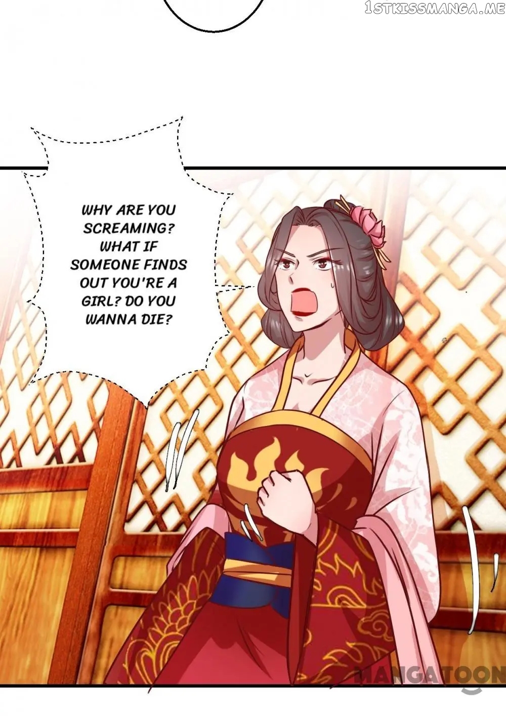 Prime Minister Is My Concubine chapter 3 - page 14