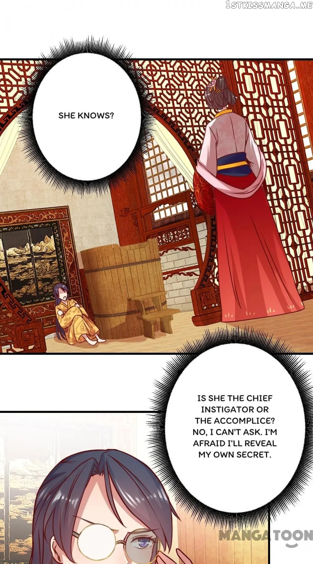 Prime Minister Is My Concubine chapter 3 - page 15
