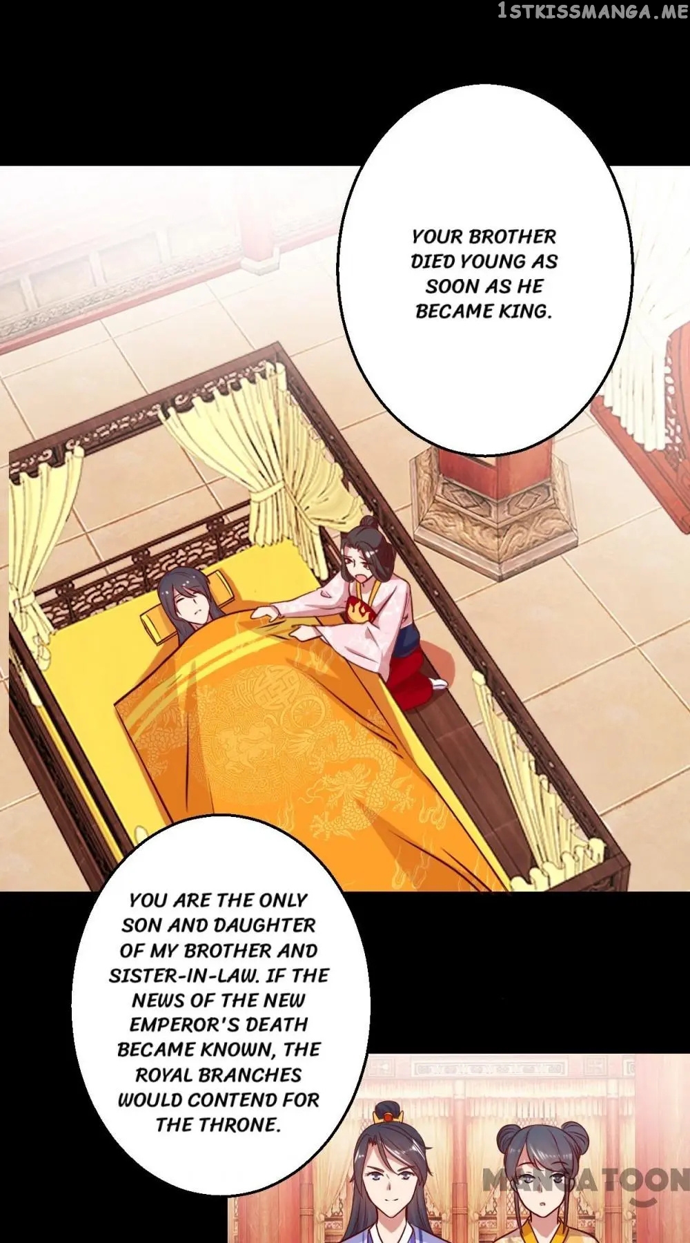 Prime Minister Is My Concubine chapter 3 - page 17