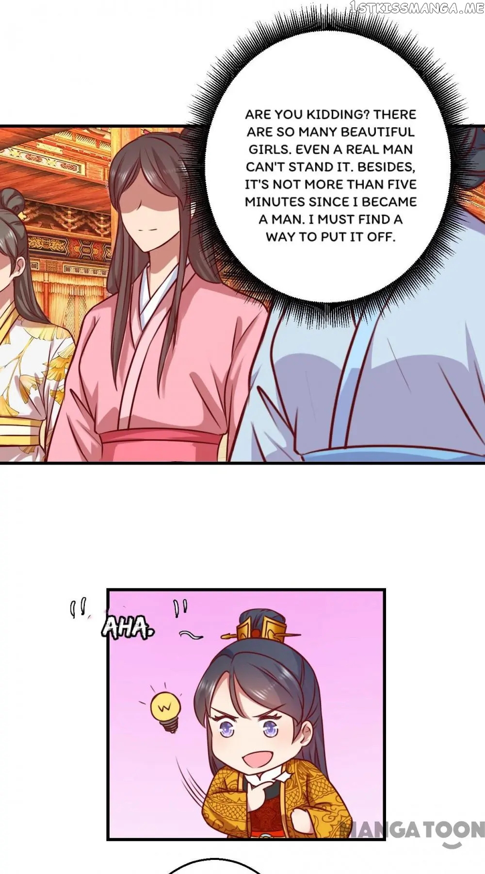 Prime Minister Is My Concubine chapter 2 - page 13