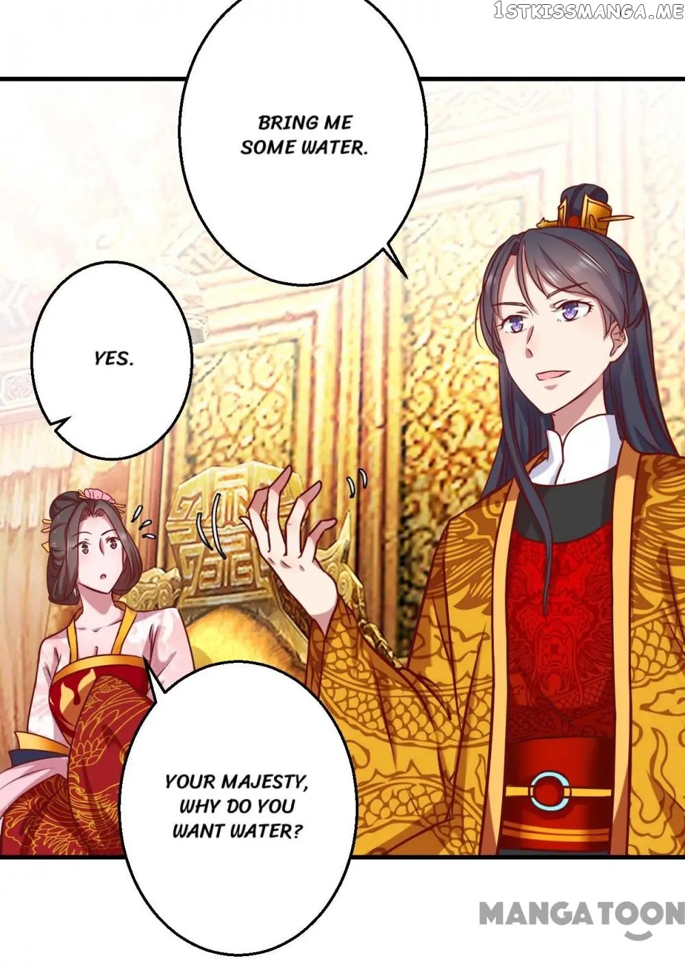 Prime Minister Is My Concubine chapter 2 - page 14