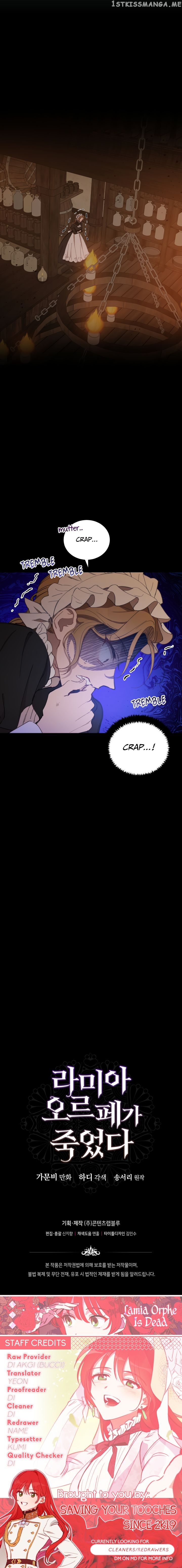 Lamia Orphe is Dead chapter 32 - page 14