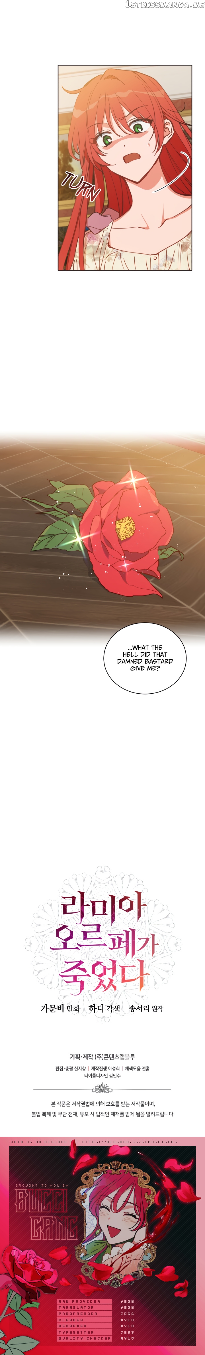 Lamia Orphe is Dead chapter 26 - page 11