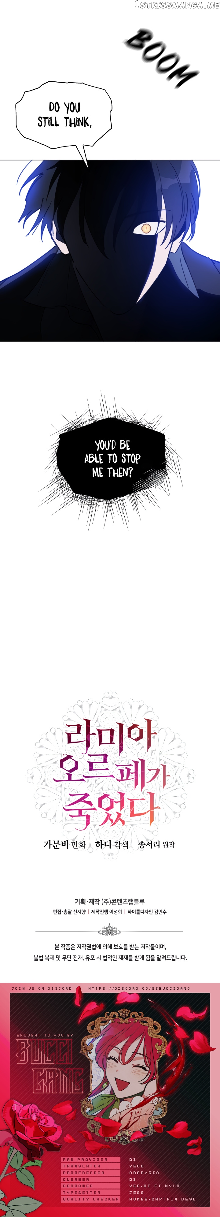 Lamia Orphe is Dead chapter 23 - page 18