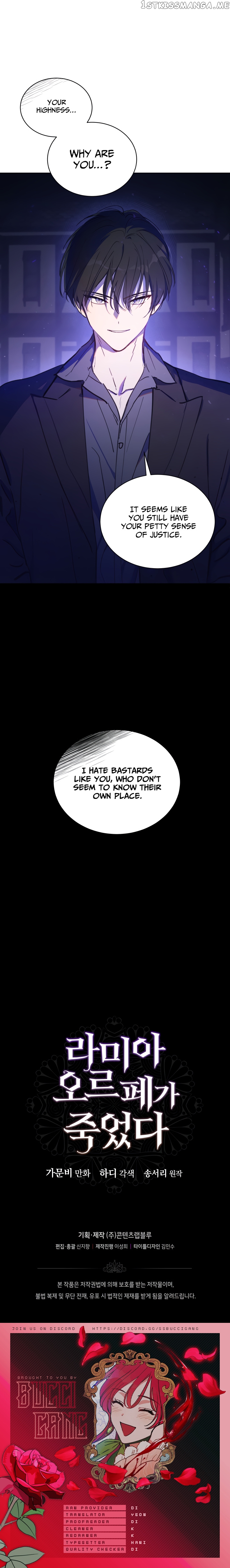 Lamia Orphe is Dead chapter 22 - page 15