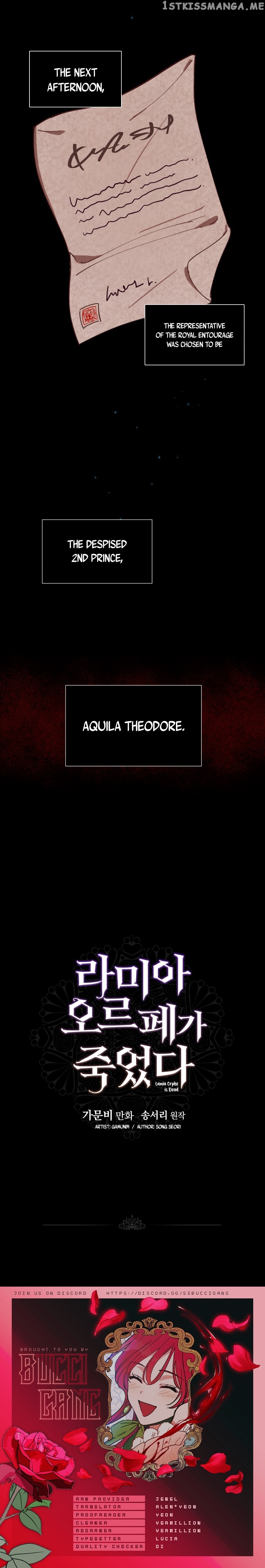 Lamia Orphe is Dead chapter 6 - page 12