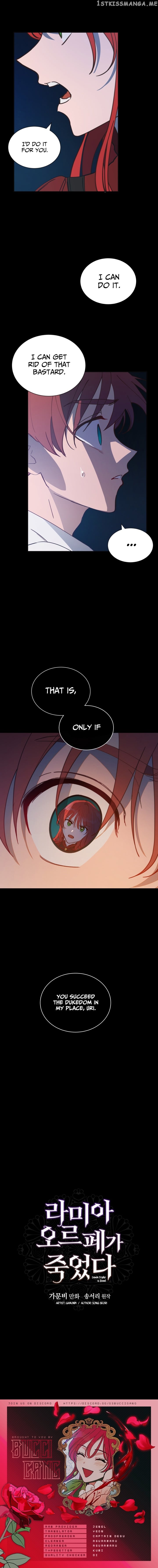 Lamia Orphe is Dead chapter 5 - page 17