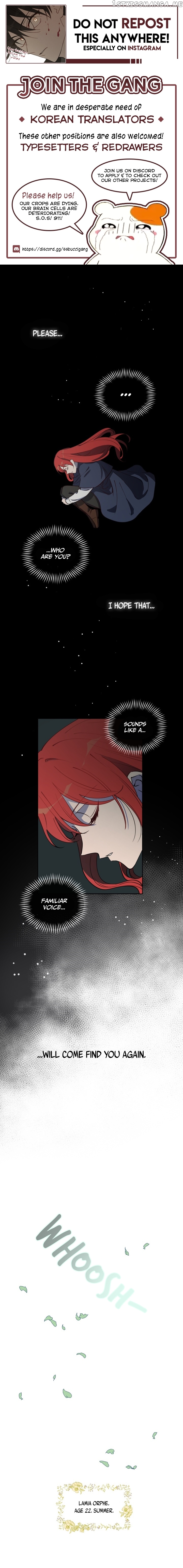 Lamia Orphe is Dead chapter 4 - page 1