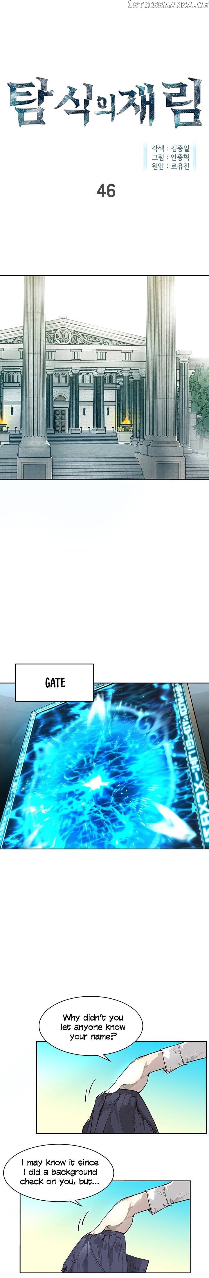 The Second Coming of Gluttony chapter 46 - page 1