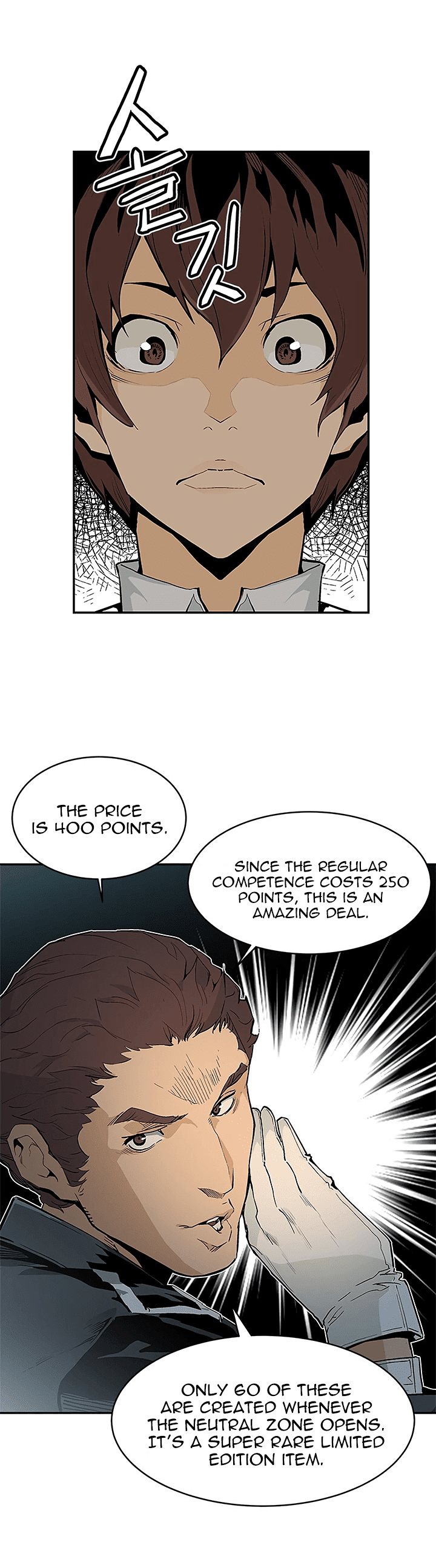 The Second Coming of Gluttony chapter 37 - page 14