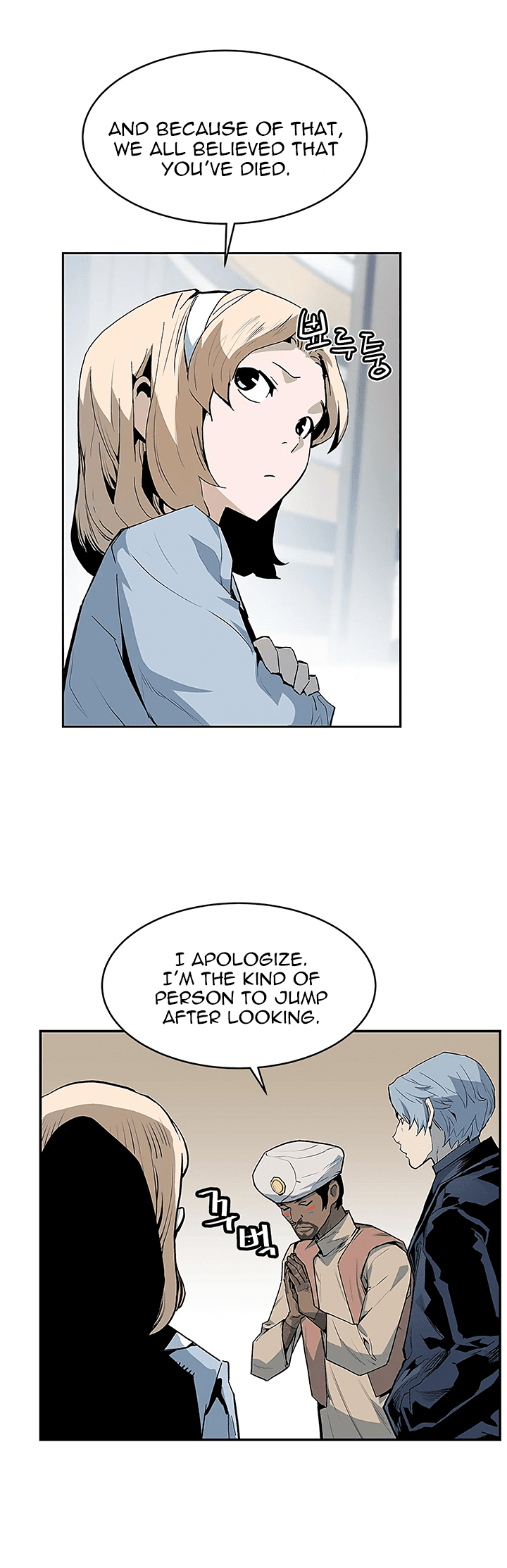 The Second Coming of Gluttony chapter 37 - page 24