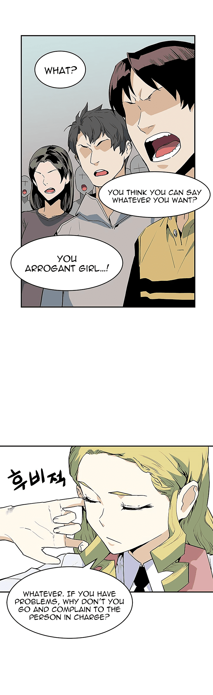 The Second Coming of Gluttony chapter 37 - page 30
