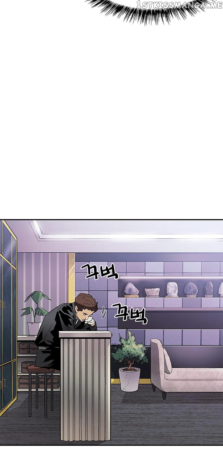 The Second Coming of Gluttony chapter 37 - page 4