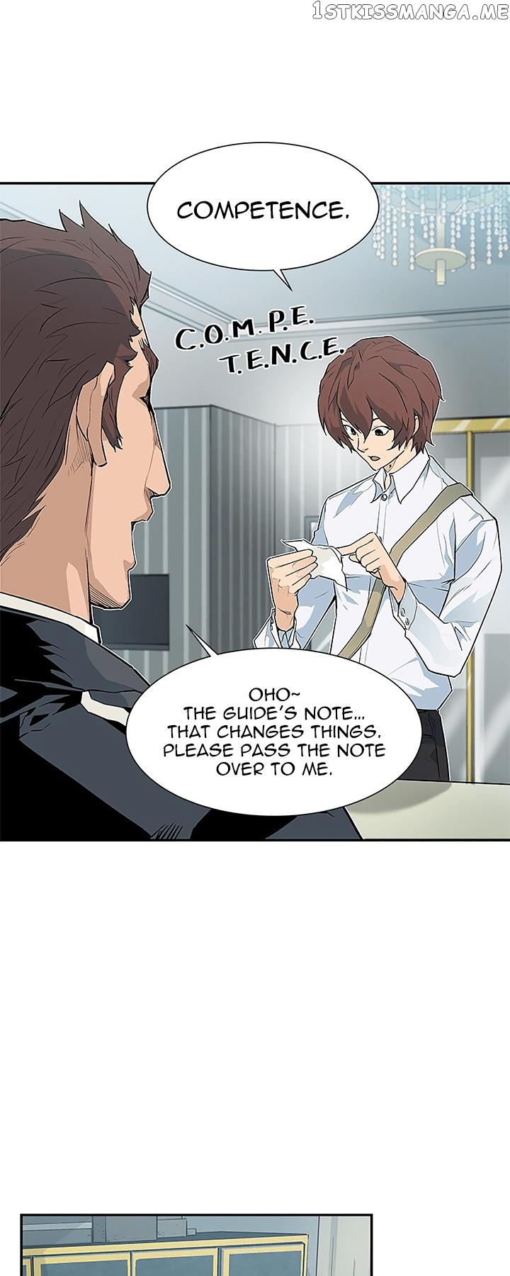 The Second Coming of Gluttony chapter 37 - page 9