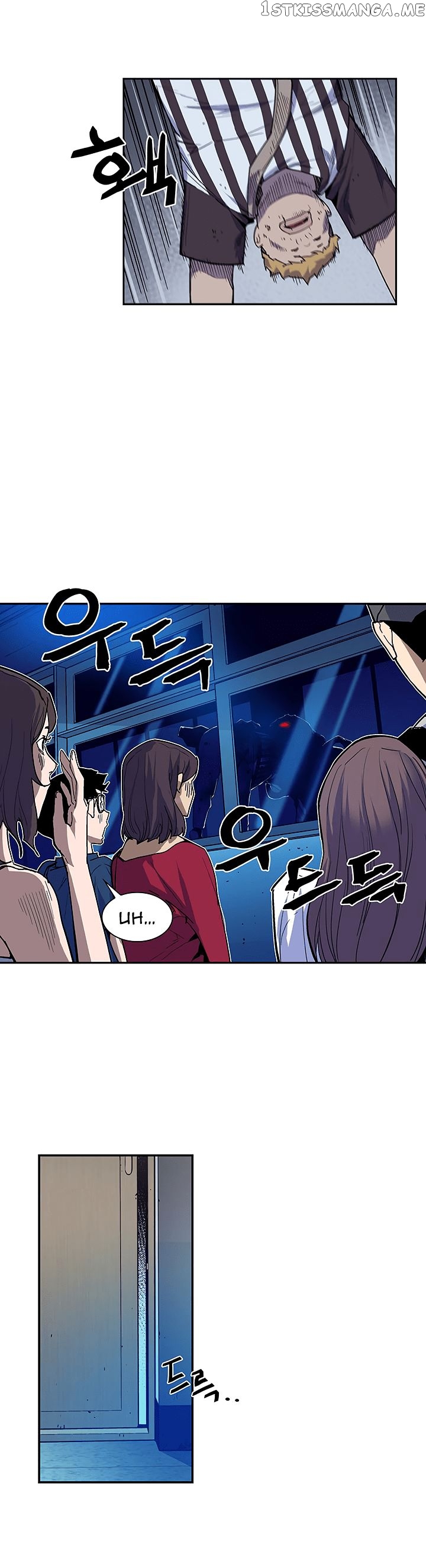 The Second Coming of Gluttony chapter 28 - page 6