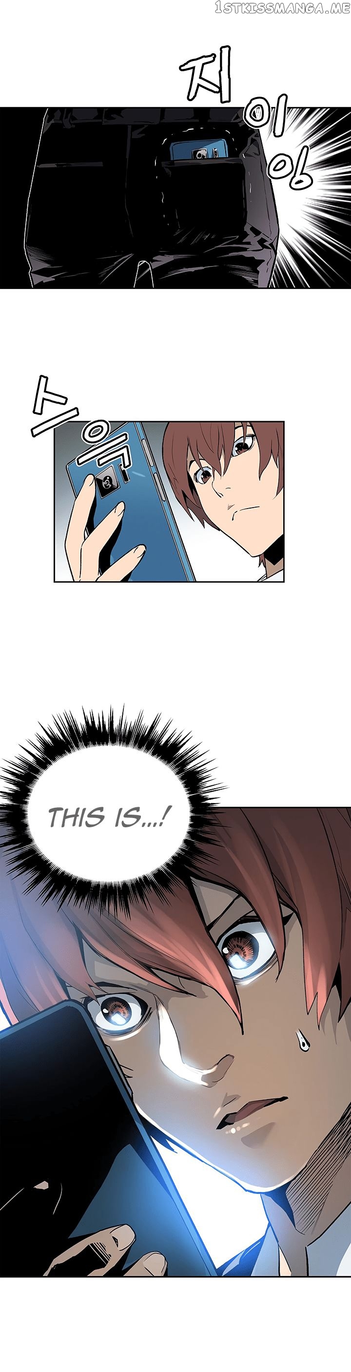 The Second Coming of Gluttony chapter 23 - page 31