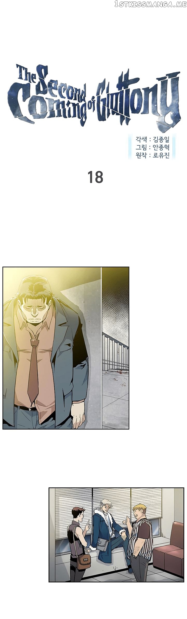 The Second Coming of Gluttony chapter 18 - page 1
