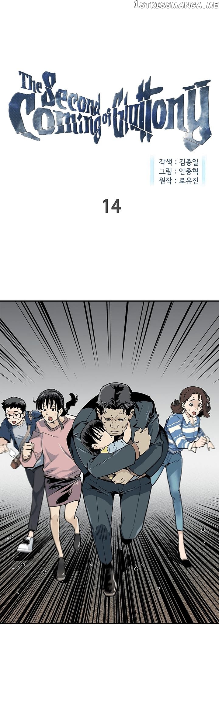 The Second Coming of Gluttony chapter 14 - page 1