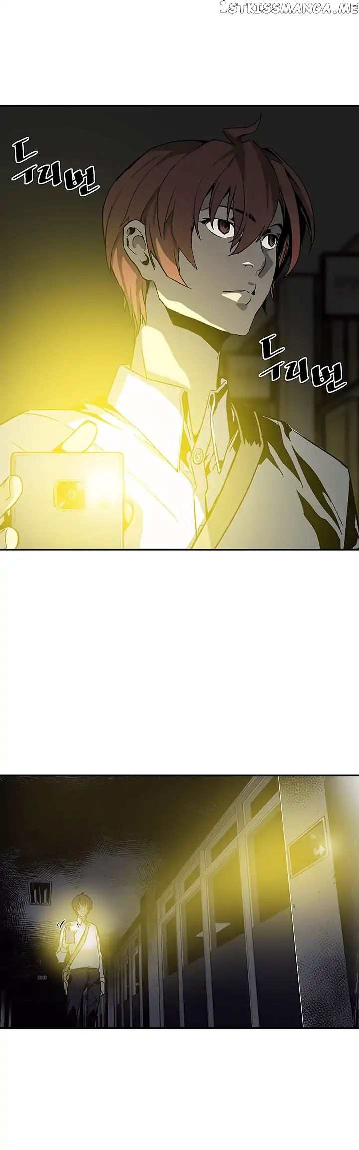 The Second Coming of Gluttony chapter 11 - page 25