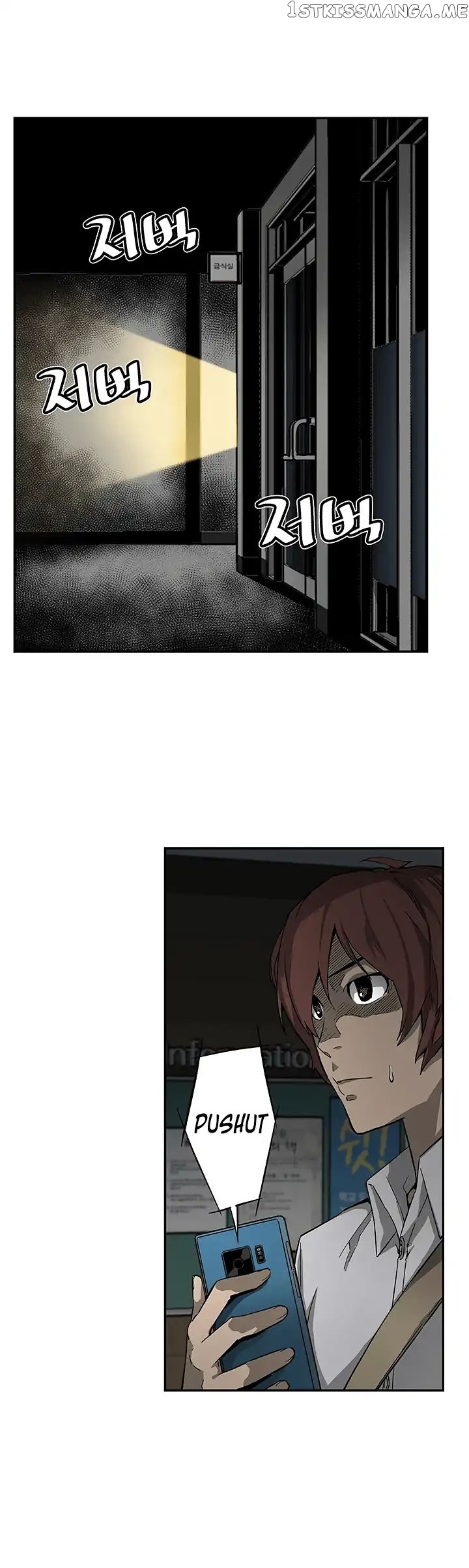 The Second Coming of Gluttony chapter 11 - page 29