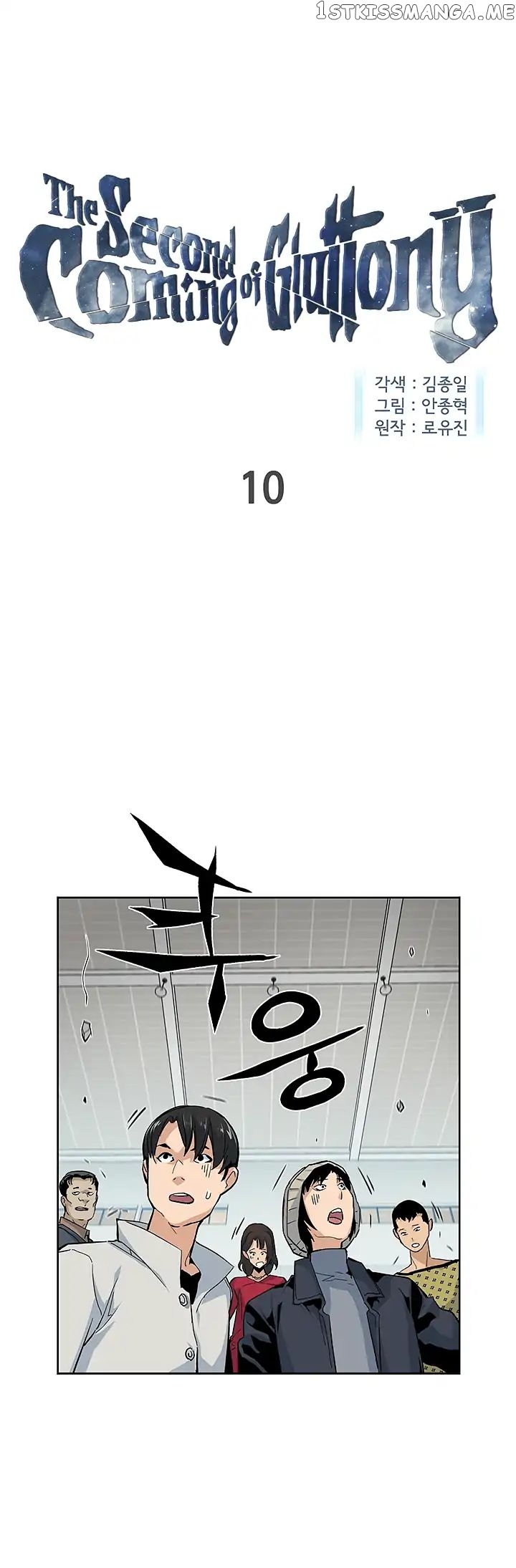 The Second Coming of Gluttony chapter 10 - page 1