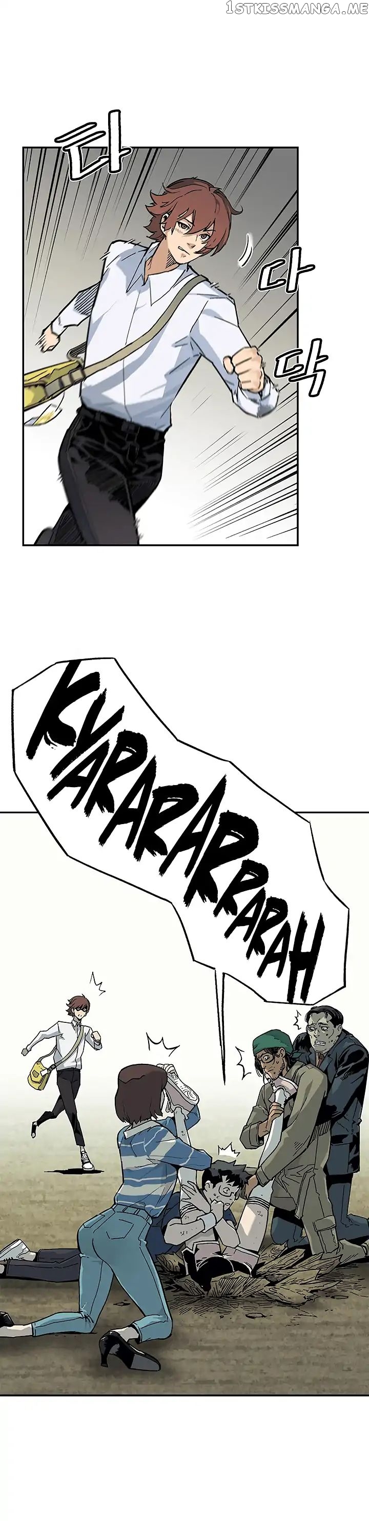The Second Coming of Gluttony chapter 10 - page 21