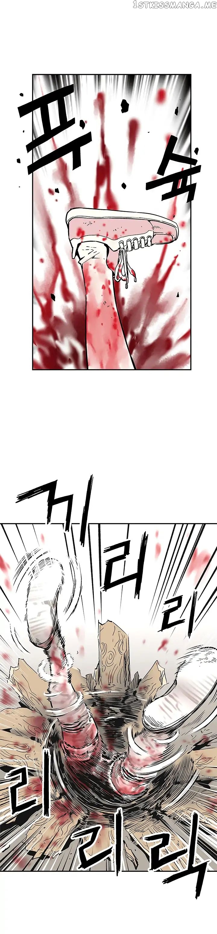 The Second Coming of Gluttony chapter 10 - page 22