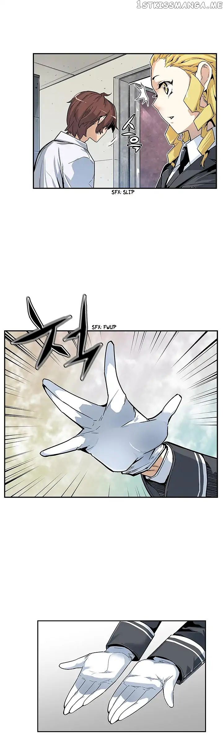The Second Coming of Gluttony chapter 7 - page 12