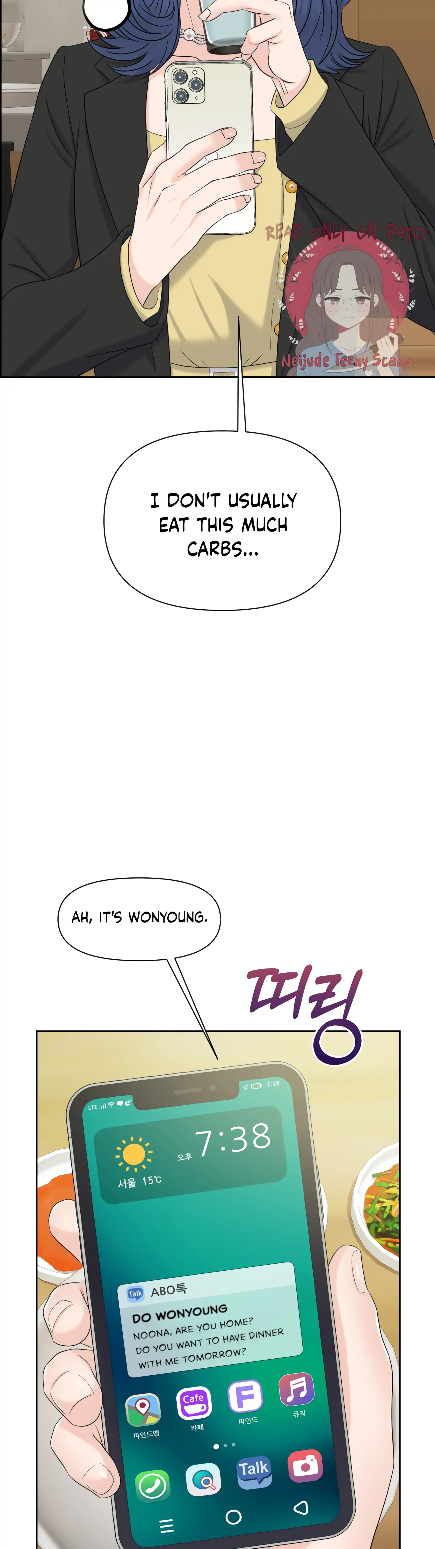 Which Alpha Do You Want? chapter 54 - page 13