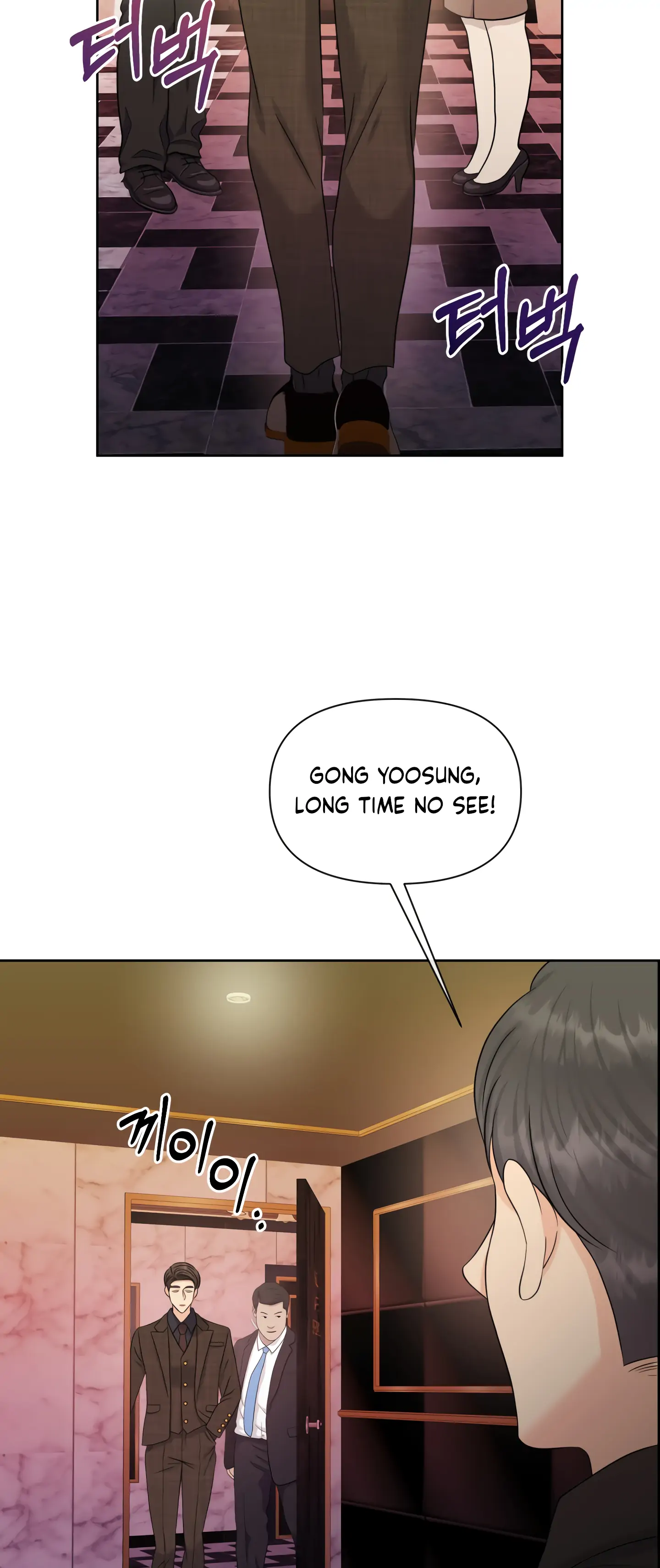 Which Alpha Do You Want? chapter 54 - page 23