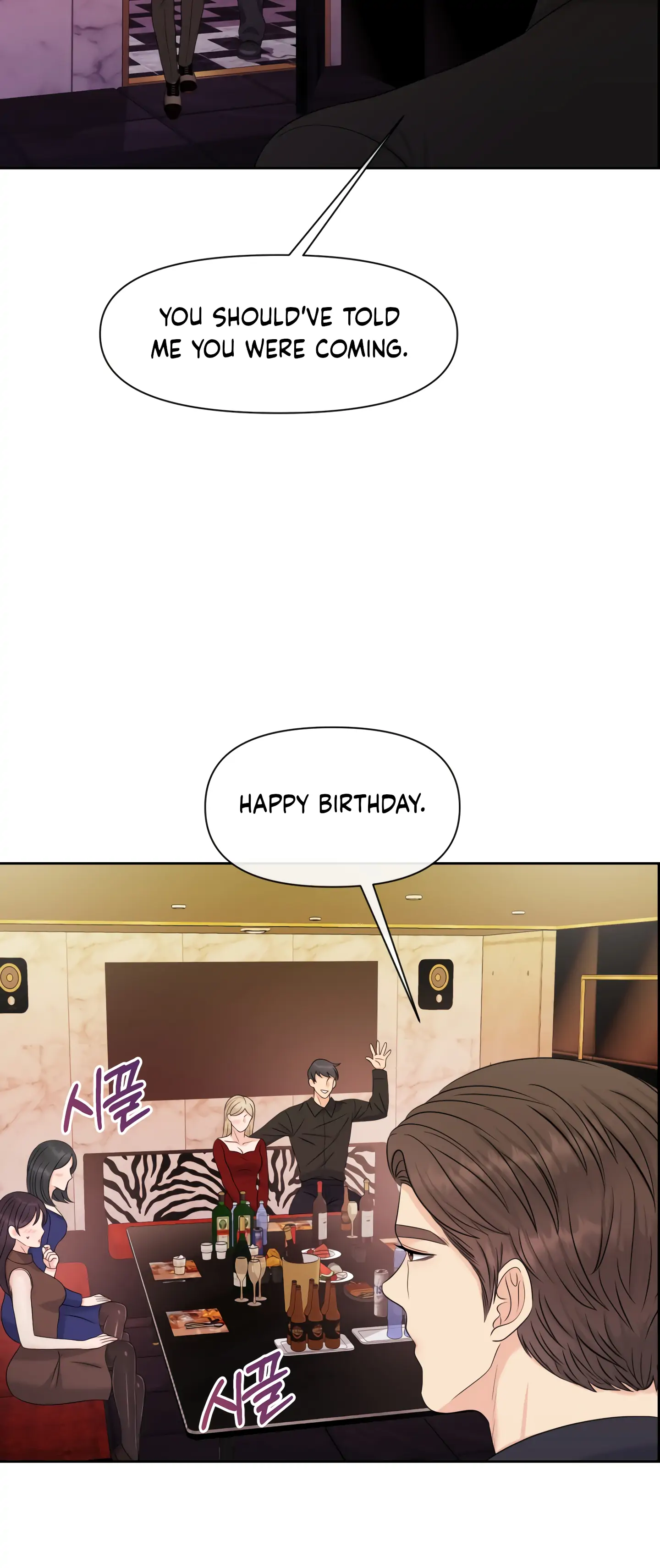 Which Alpha Do You Want? chapter 54 - page 24