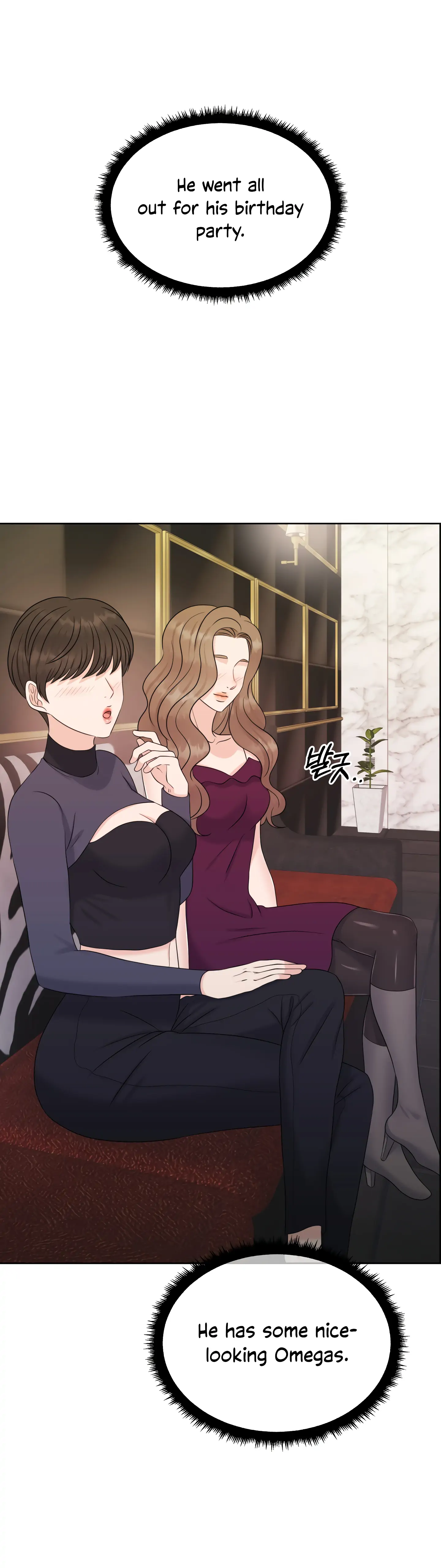 Which Alpha Do You Want? chapter 54 - page 26