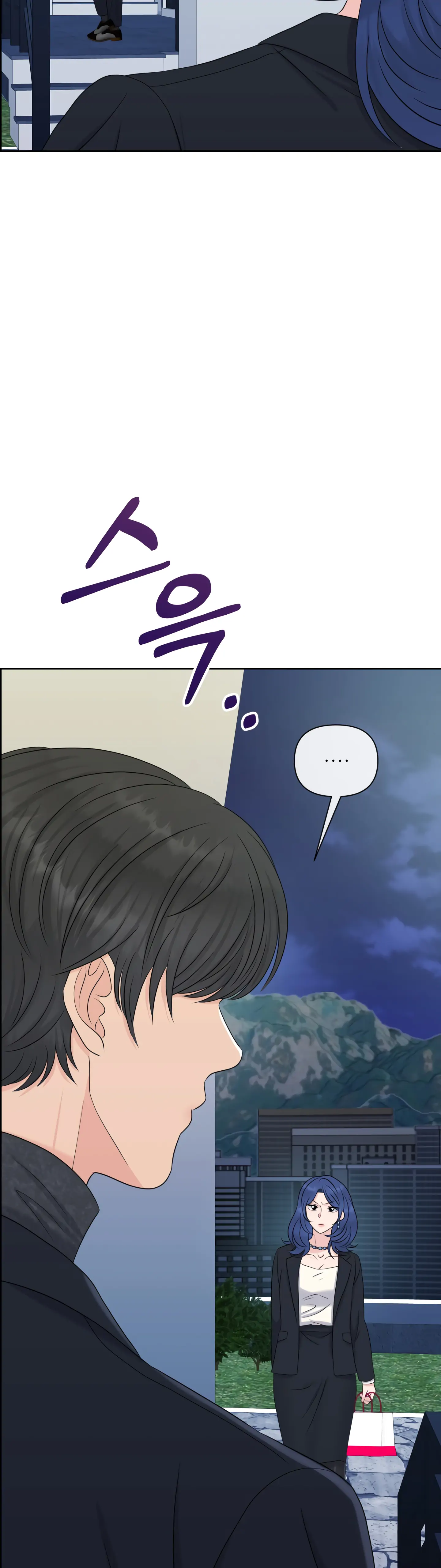 Which Alpha Do You Want? chapter 54 - page 54