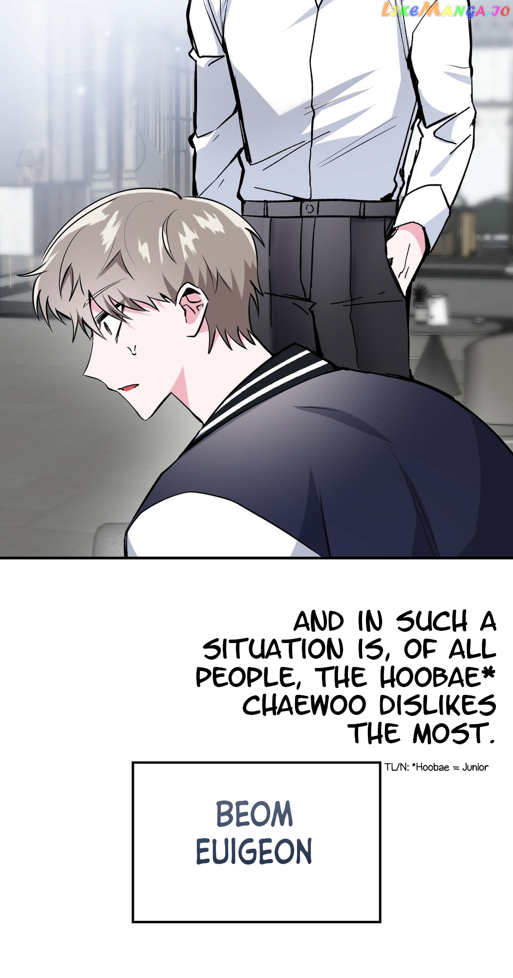 Campus Trap (MGS) Chapter 0 - page 9