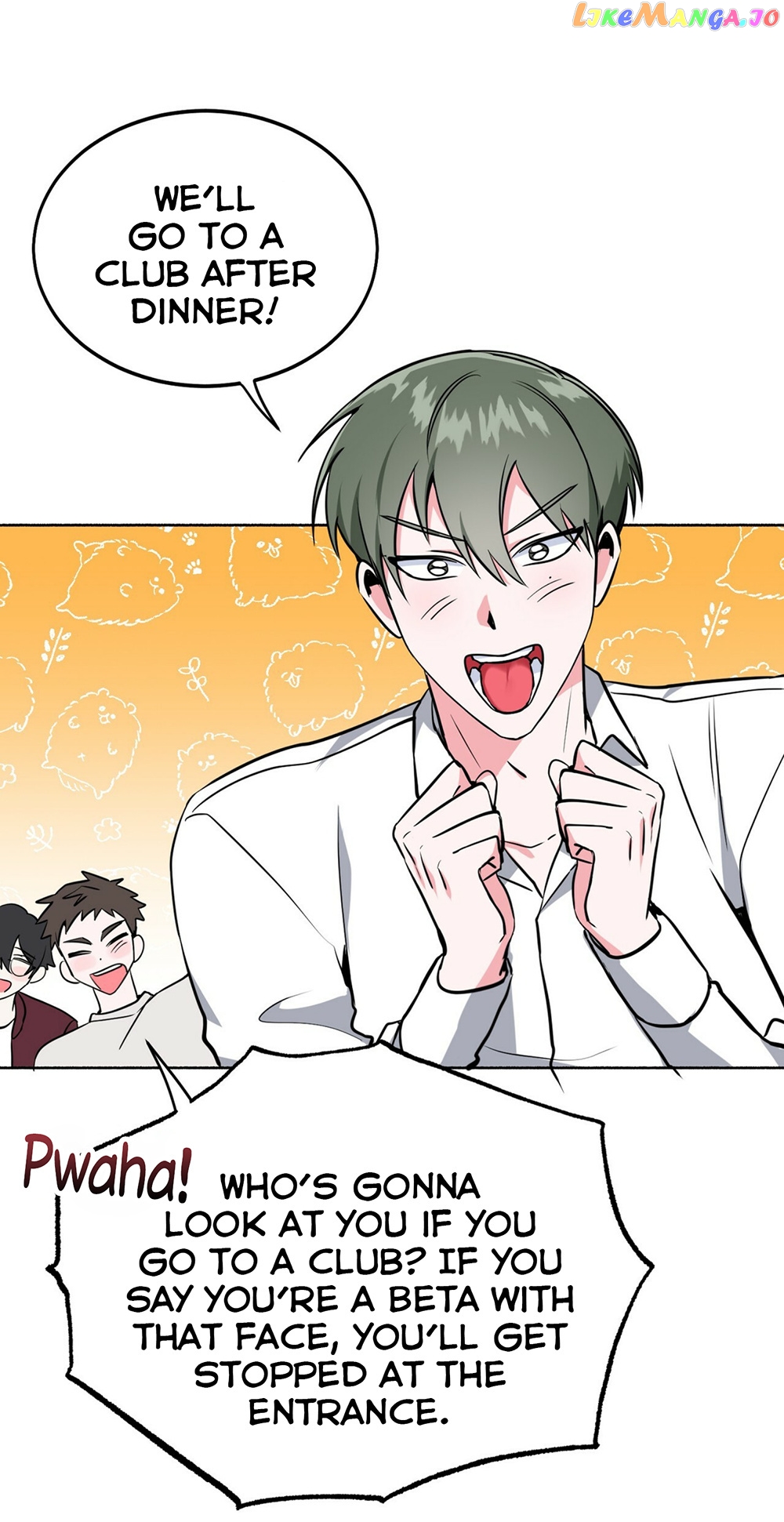 Campus Trap (MGS) chapter 1 - page 44