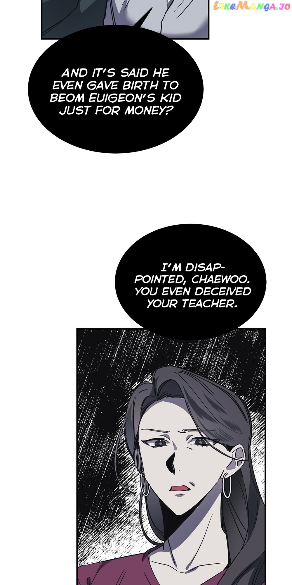 Campus Trap (MGS) chapter 4 - page 37