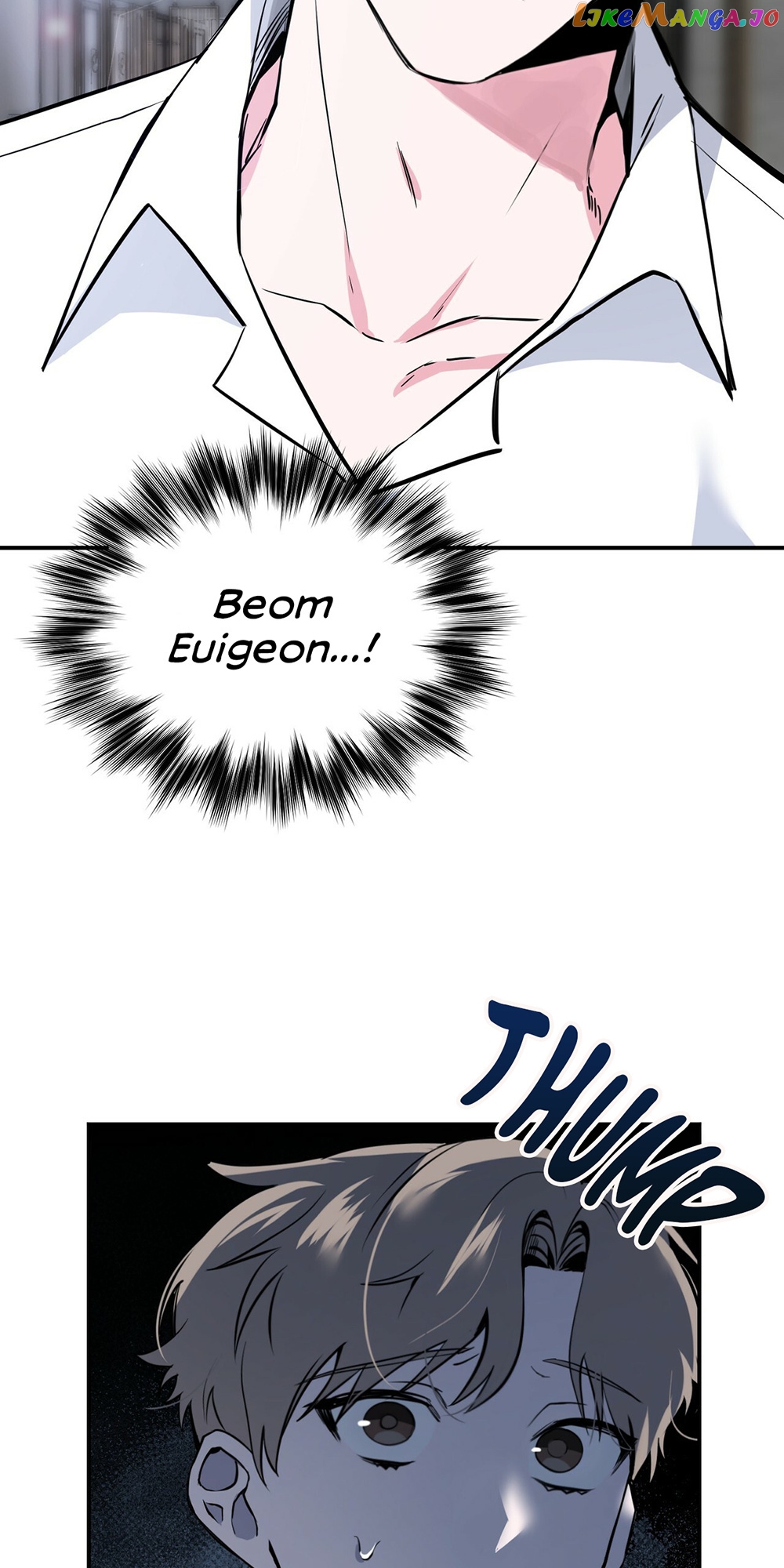 Campus Trap (MGS) chapter 4 - page 4