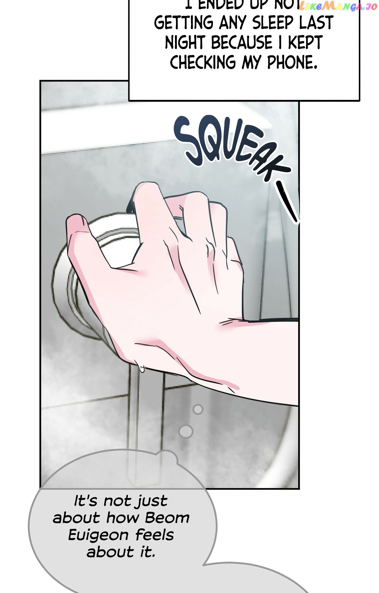 Campus Trap (MGS) chapter 11 - page 81