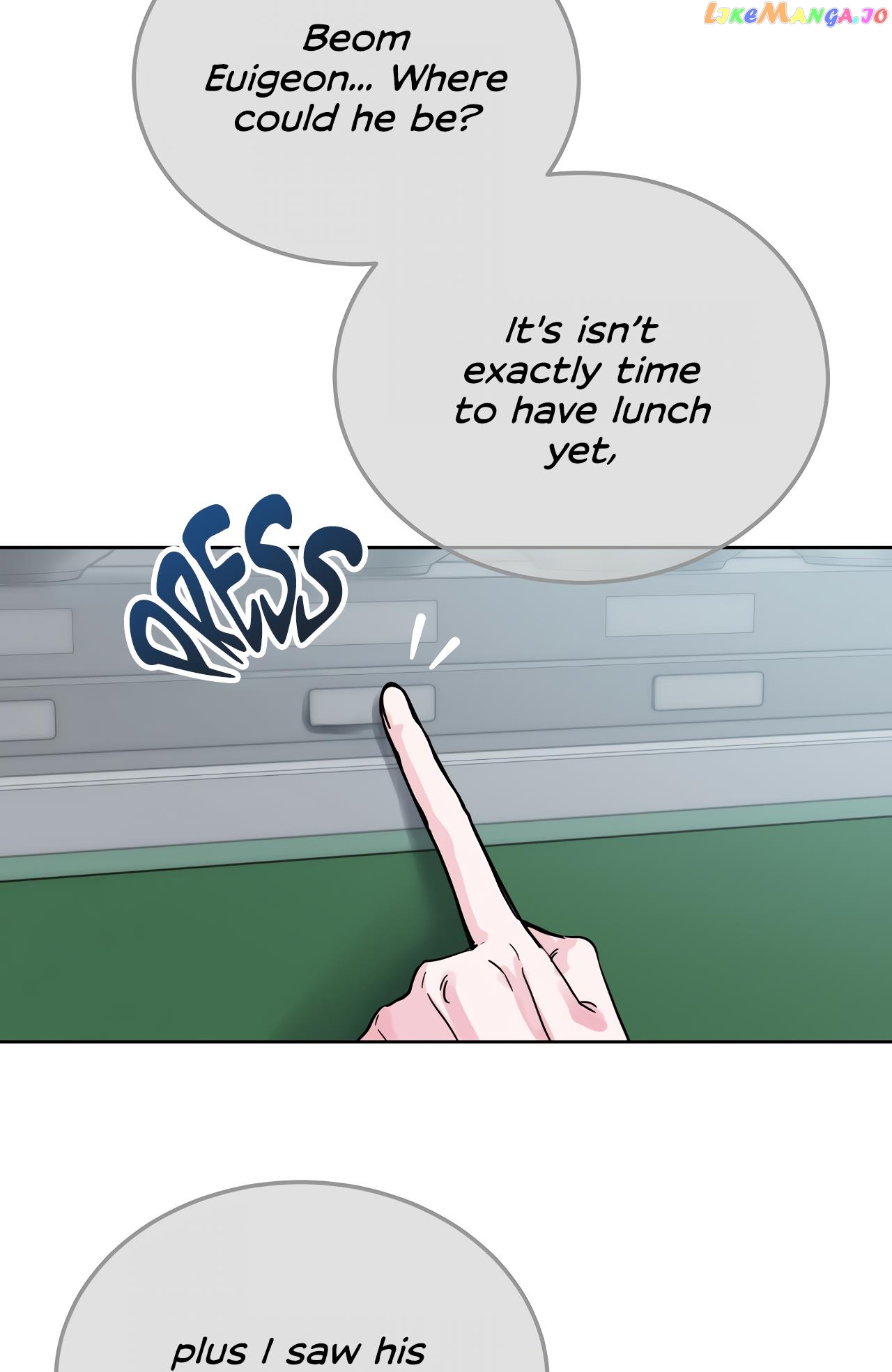 Campus Trap (MGS) chapter 19 - page 77