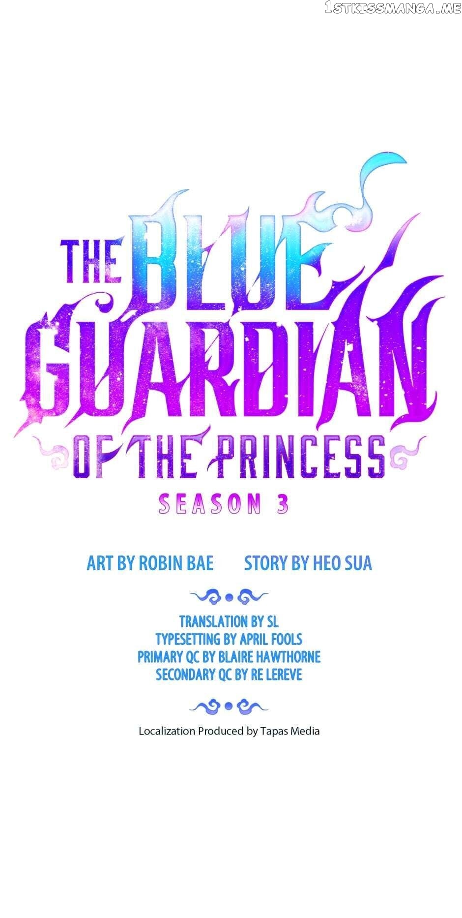 Finally, The Blue Flame chapter 92 - page 1