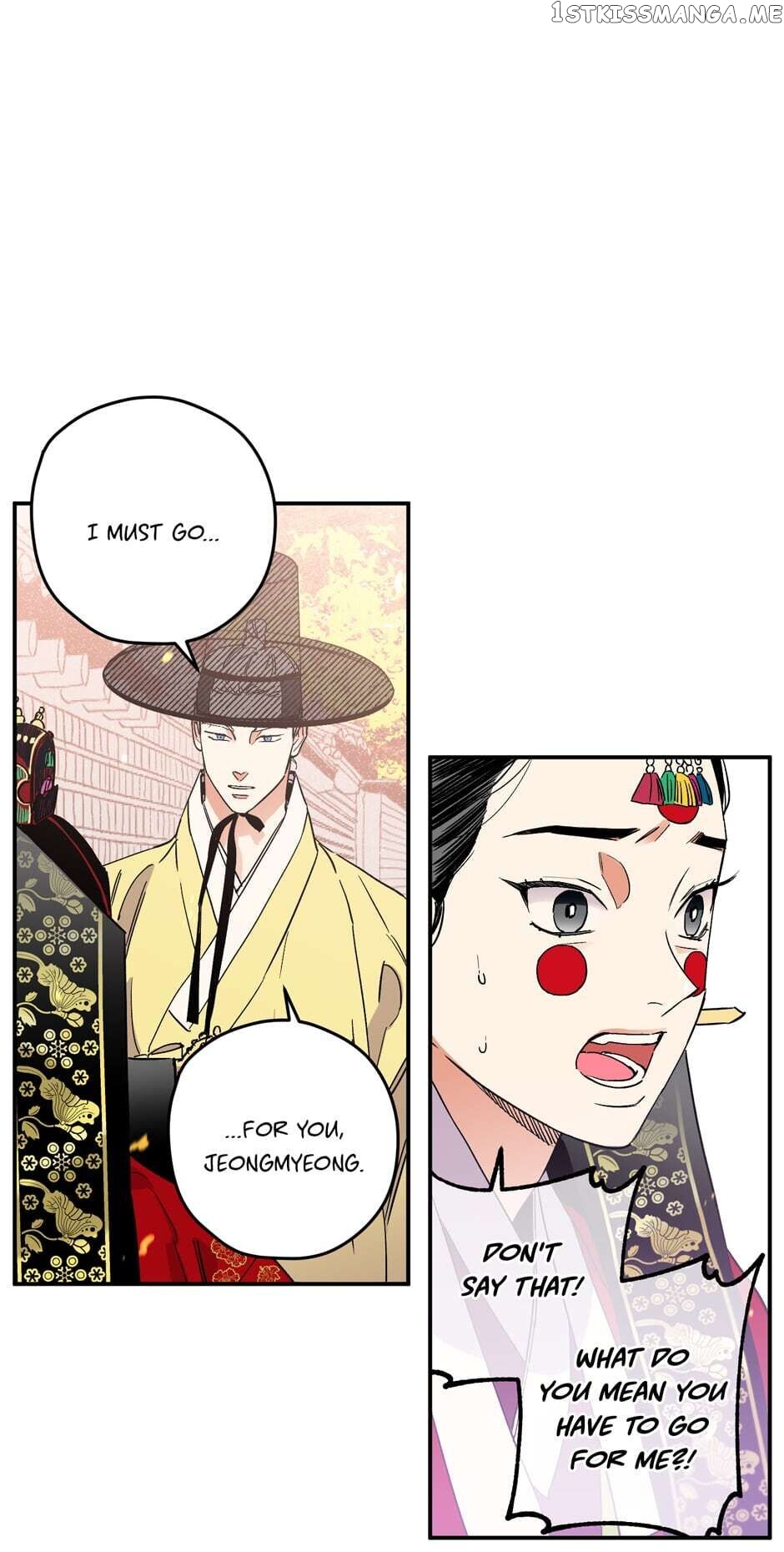 Finally, The Blue Flame chapter 81 - page 7