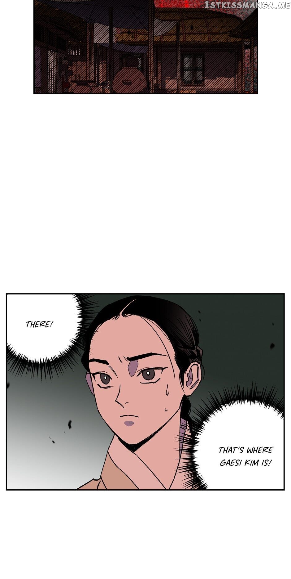 Finally, The Blue Flame chapter 76 - page 25