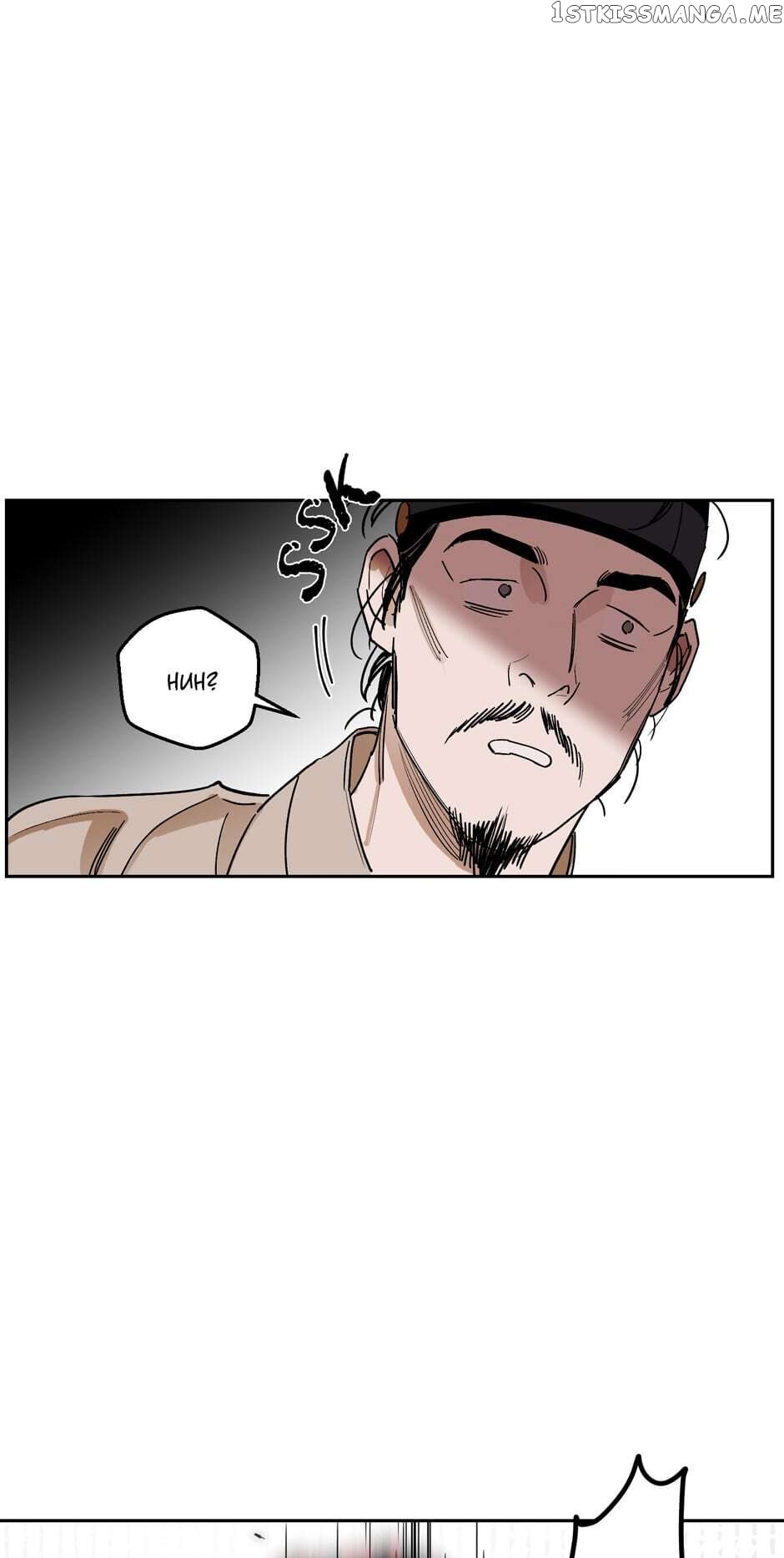 Finally, The Blue Flame chapter 67 - page 50