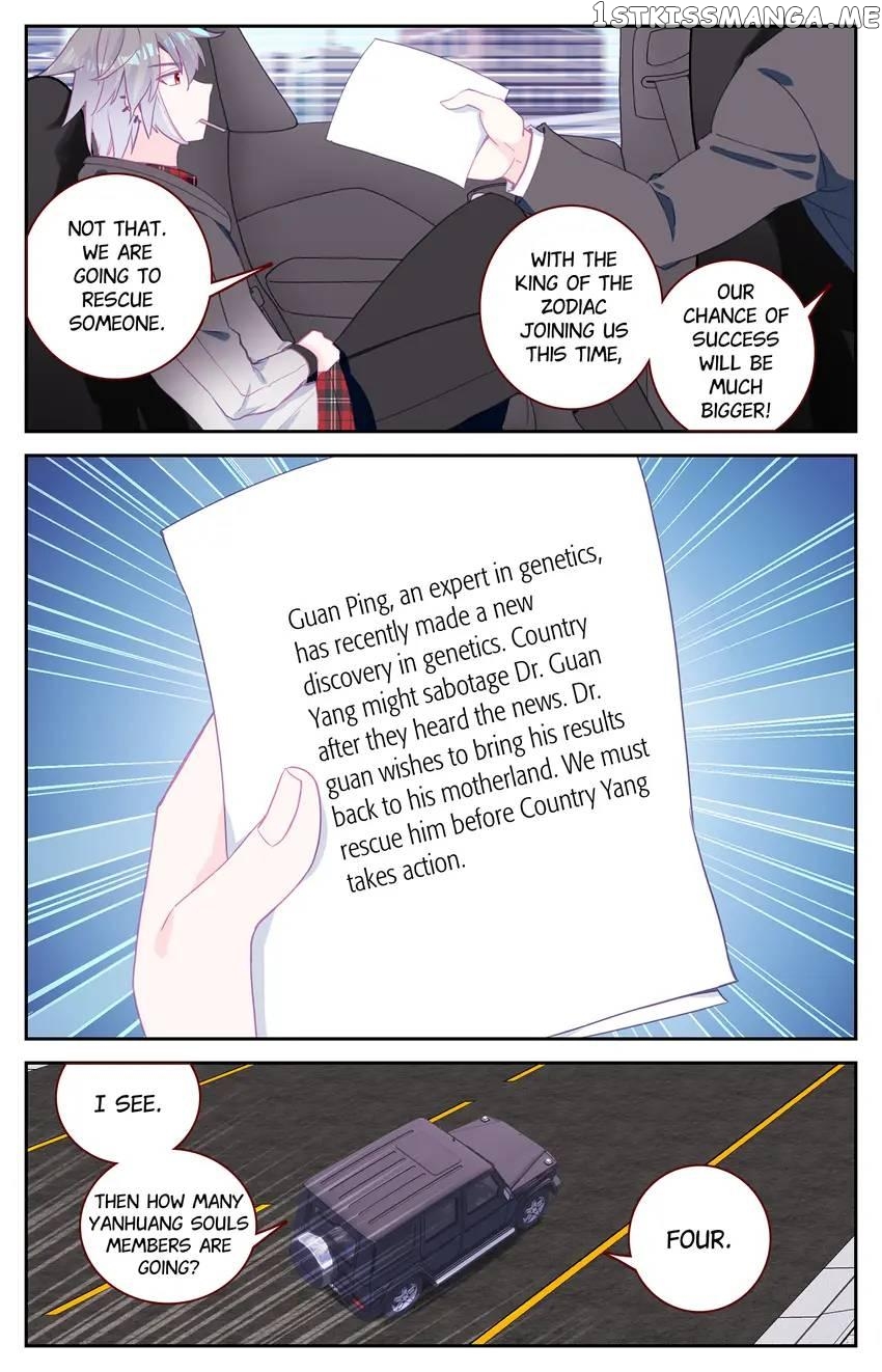 The Zodiac Patron Saint Chapter 51 - page 12
