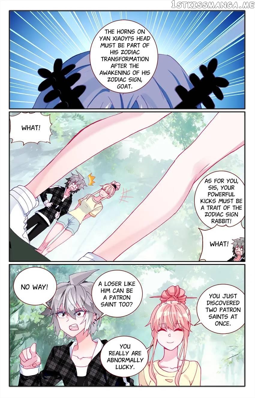 The Zodiac Patron Saint Chapter 34 - page 16