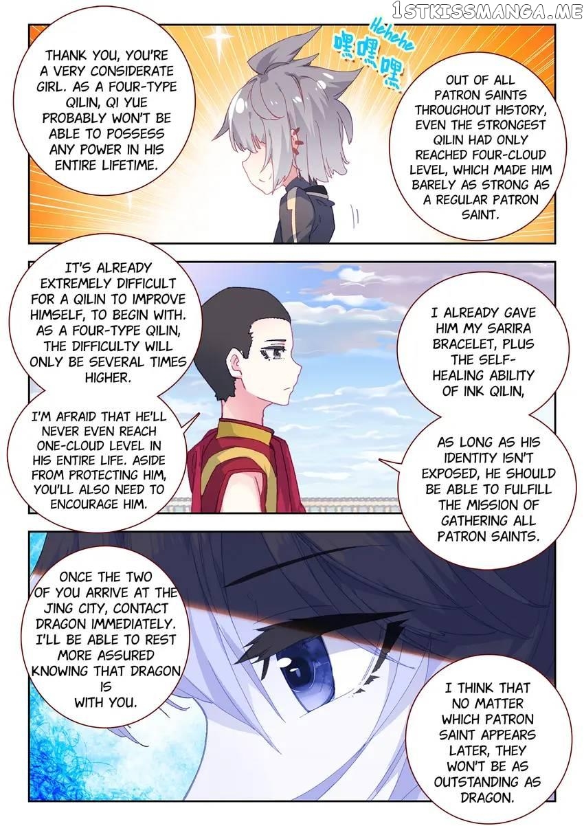 The Zodiac Patron Saint Chapter 14 - page 15