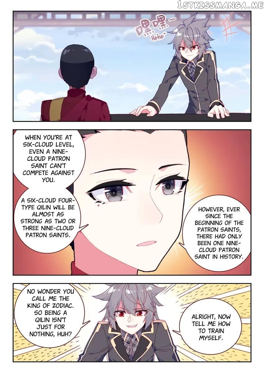 The Zodiac Patron Saint Chapter 13 - page 1
