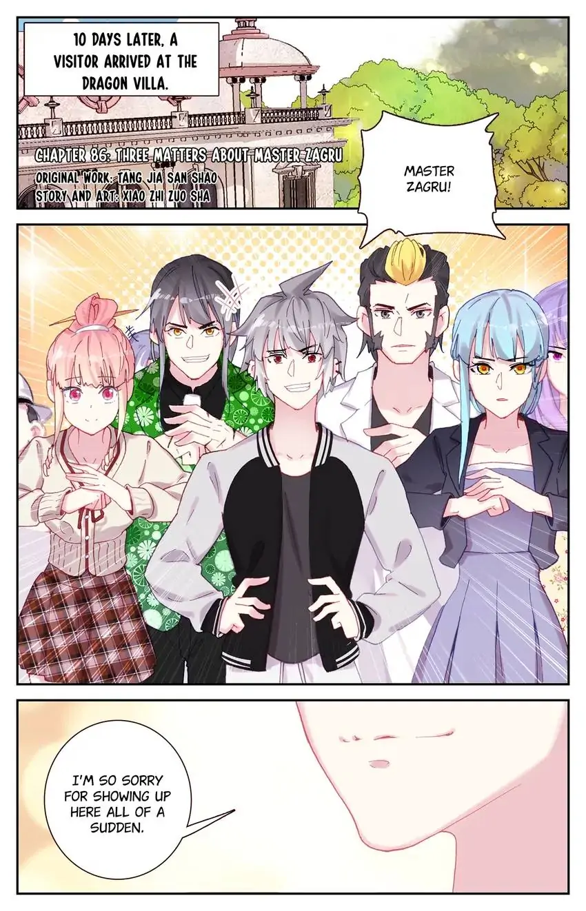 The Zodiac Patron Saint Chapter 86 - page 1